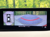 【360°ビューモニター】専用のカメラにより、上から見下ろしたような視点で360度クルマの周囲を確認することができます☆死角部分も確認しやすく、狭い場所での切り返しや駐車もスムーズに行えます。
