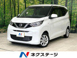 純正9型ナビ バックカメラ エマージェンシーブレーキ ドラレコ