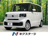 届出済未使用車 電動スライドドア 衝突軽減装置 アダプティブクルーズ