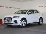 AudiApprovedAutomobile横浜青葉の在庫ページへようこそ。本車両は展示中です。専門スタッフが丁寧にご説明させていただきます。