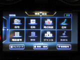 目的地設定画面