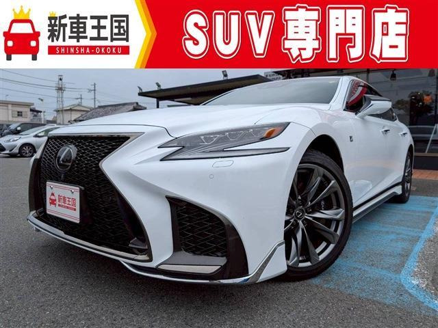 LS 500 Fスポーツ 