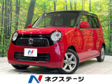 禁煙車 ディスプレイオーディオ バックカメラ HIDヘッド スマートキー