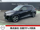キックスe-POWER登場