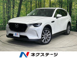 ホワイトレザーシート BOSEサウンドシステム レーダークルコン