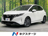 純正8型ディスプレイオーディオ 全周囲カメラ 衝突被害軽減システム
