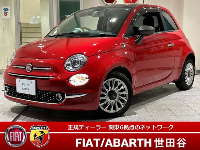 500  ツインエア ドルチェヴィータ