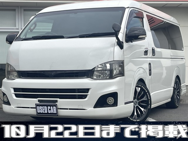 ハイエース 2.7 GL ロング ミドルルーフ バッドフェイス DADアルミ ローダウン
