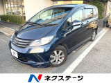 純正ナビ バックカメラ ETC オートエアコン 7人乗り