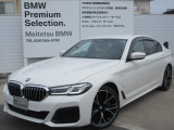 お洒落な街に位置する名鉄BMWプレミアムセレクション長久手(0561)65-0700までお気軽にお問い合わせ下さいませ!