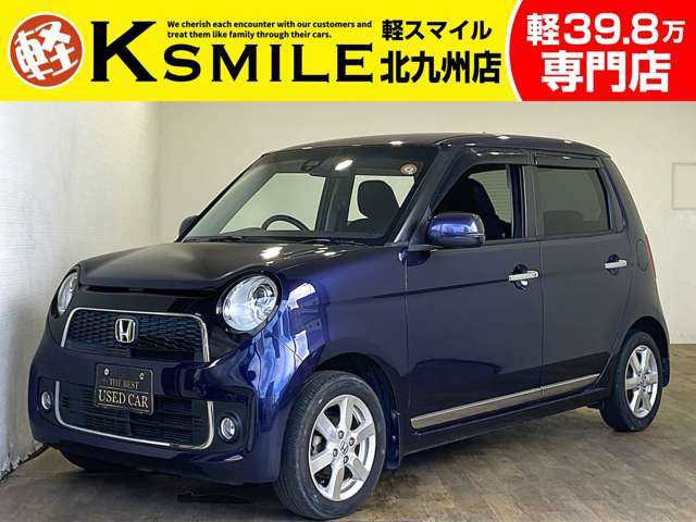 N-ONE プレミアム SSパッケージ 禁煙車 ナビ ワンセグ DVD Bluetooth対