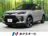 ハイブリッド 全周囲カメラ 9型ディスプレイオーディオ スマートアシスト