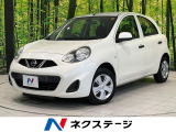 純正SDナビ バックカメラ 禁煙車 Bluetooth CD フルセグ