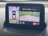 【360°ビューモニター】専用のカメラにより、上から見下ろしたような視点で360度クルマの周囲を確認することができます☆死角部分も確認しやすく、狭い場所での切り返しや駐車もスムーズに行えます。