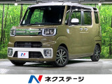 ターボ 両側電動ドア SDナビ バックカメラ 衝突被害軽減システム