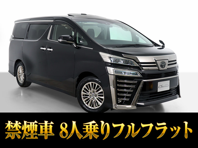 ヴェルファイア 2.5 Z 8人乗 サンルーフ 後席モニター 禁煙