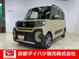 短期間だけデモカーとして大切に管理・使用してただけの安心でお買い得の車です☆ 納車の際にはダイハツ(ディーラー)で法定12か月点検整備を実施して消耗品も交換して、お渡ししますので、さらに安心です☆