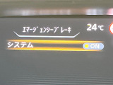 【エマージェンシーブレーキ】走行中に前方の車両等を認識し、衝突しそうな時は警報とブレーキで衝突回避と被害軽減をアシスト。より安全にドライブをお楽しみいただけます。