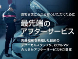 日産の整備士による、点検・整備後納車ですので安心してお選び下さい。また、アフターもお任せください。