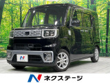 電動スライドドア SDナビ バックカメラ 衝突軽減装置 禁煙車 ドラレコ