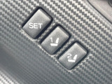 【メモリー機能付きパワーシート】ドライバーごとに設定したシート位置を記憶して、ボタン一つで切り替えできる便利な機能!運転する方が複数名いらっしゃるご家庭におすすめです♪