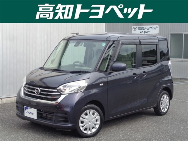 デイズルークス X 