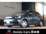 ホンダカーズ熊本東 大津バイパス店!Honda正規ディーラーです!令和6年式★走行約1.0万km★当社試乗車!