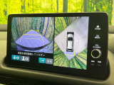 【マルチビューカメラシステム】専用のカメラにより、上から見下ろしたような視点で360度クルマの周囲を確認することができます☆死角部分も確認しやすく、狭い場所での切り返しや駐車もスムーズに行えます。