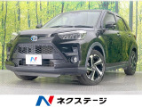 衝突軽減システム 禁煙車 純正9インチナビ バックカメラ