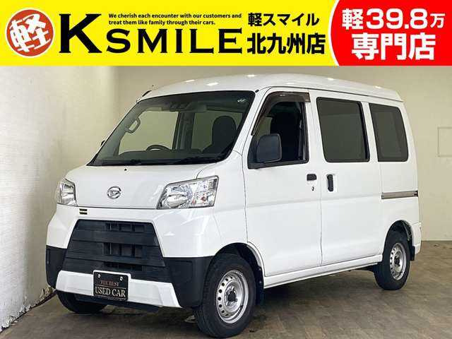 ハイゼットカーゴ デラックス SAIII ハイルーフ 禁煙車 純正FM AMラジオ 衝突軽減ブレー