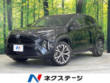 衝突被害軽減システム レーダークルーズ 禁煙車 パワーシート