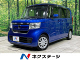 SDナビ ホンダセンシング アダプティブクルーズコントロール