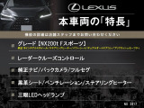 NX 200t Fスポーツ 