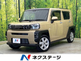ガラスルーフ 純正9型ナビ 全周囲カメラ 衝突被害軽減システム 禁煙車