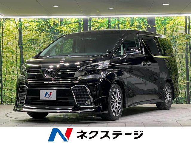 ヴェルファイア 2.5 Z Gエディション 