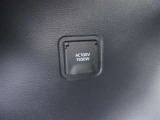 非常時やキャンプなどに役立つAC100Vコンセント付きです。