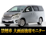 最長5年最大406項目全国対応保証完備!車両問い合わせコード「86290」