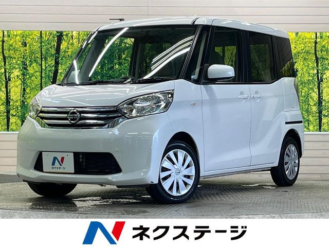 デイズルークス X 