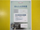サポカーあんしん診断!トヨタ専用診断器で衝突被害軽減ブレーキなどの安全運転支援装置システムを点検しています。