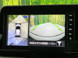 【アラウンドビューモニター】専用のカメラにより、上から見下ろしたような視点で360度クルマの周囲を確認することができます☆死角部分も確認しやすく、狭い場所での切り返しや駐車もスムーズに行えます。