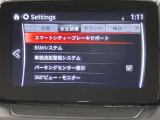 いまや必須装備「ナビゲーション」搭載!知らない場所にスイスイッとドライブ。もう、これなしではハンドルを握れませんね!でも運転中の操作は危険ですのでご注意ですね☆
