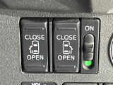 【両側パワースライドドア】スマートキーや運転席のスイッチで後席両側スライドドアの開閉が可能♪電動だから力を入れてドアを開ける必要が無く、小さなお子様でも簡単に開け閉めでき快適です♪