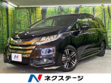 禁煙車 メーカーナビ マルチビューカメラ 両側電動スライドドア ETC