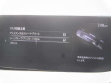 レーンキープアシストは60km/h以上で走行中に白線(黄線)を感知し車が車線から逸脱する可能性があるとシステムが判断した場合にハンドル操作をアシストすることにより車線からの逸脱回避を支援するシステムです