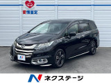 禁煙車 純正ナビ 後席モニター ホンダセンシング 全周囲カメラ