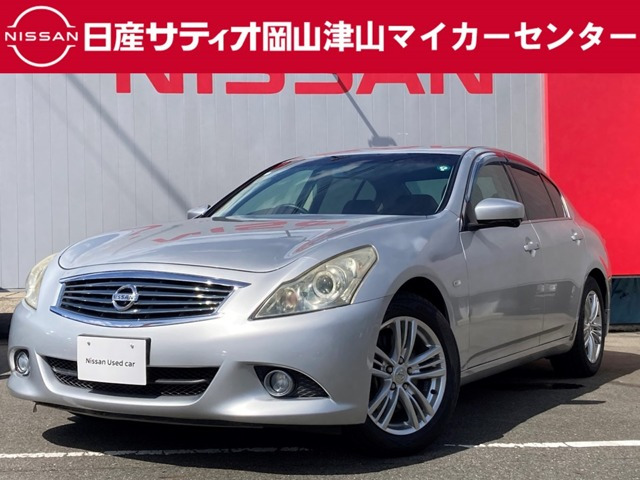 スカイライン 2.5 250GT 