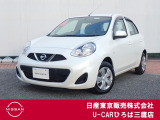 日産のコンパクトカー♪平成27年式マーチXが入庫致しました♪