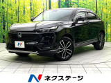 純正9型ディスプレイオーディオ バックカメラ ホンダセンシング 禁煙車