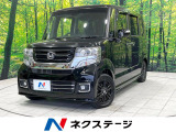 両側電動ドア 純正8型ナビ バックカメラ 衝突被害軽減システム 禁煙車
