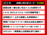 エルグランド 3.5 ライダー ブラックライン 黒本革シート リアエンタメ